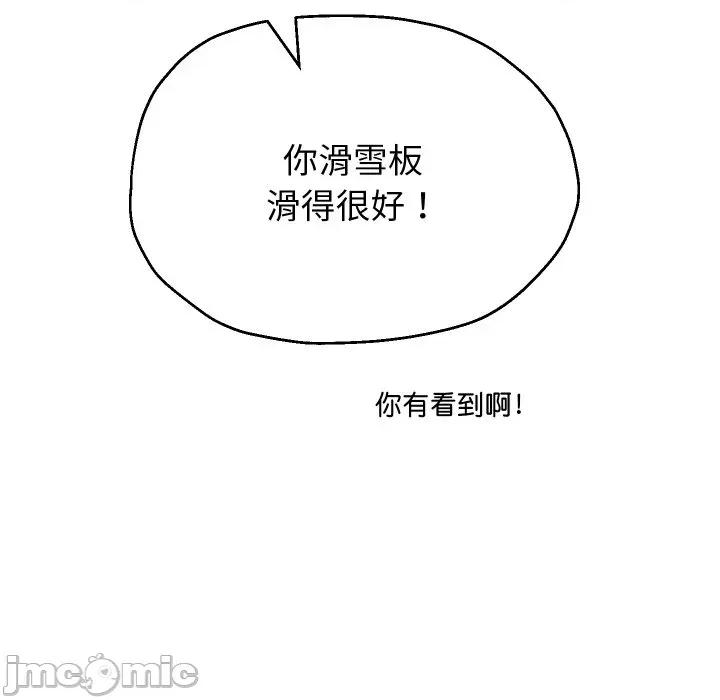 重生之长枪无敌 重生之长枪无敌-重生之长枪无敌 第73话 第145页