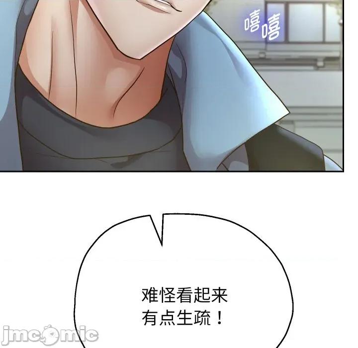 重生之长枪无敌 重生之长枪无敌-重生之长枪无敌 第73话 第150页