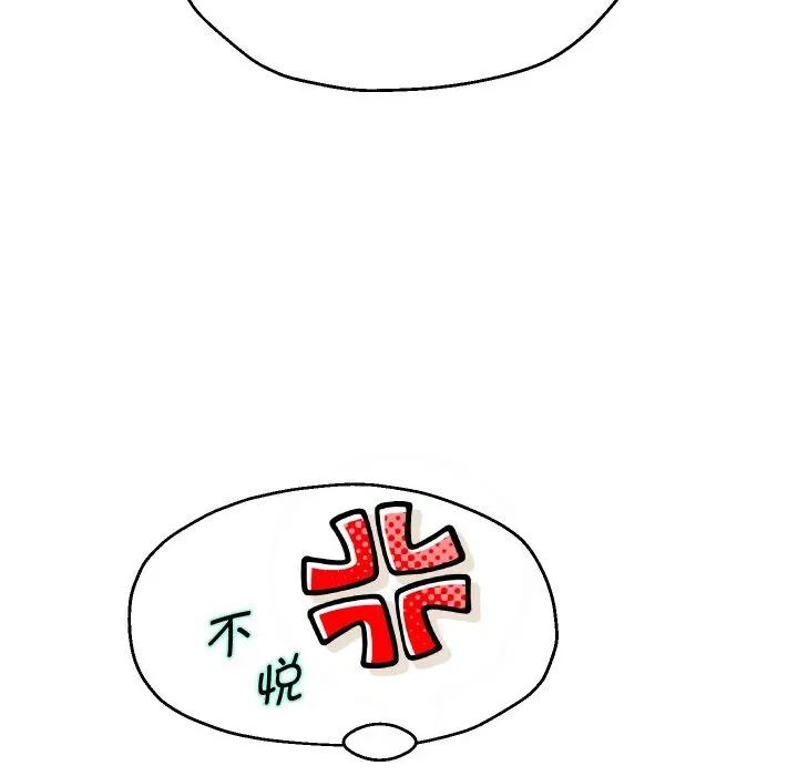 重生之长枪无敌 重生之长枪无敌-重生之长枪无敌 第73话 第151页
