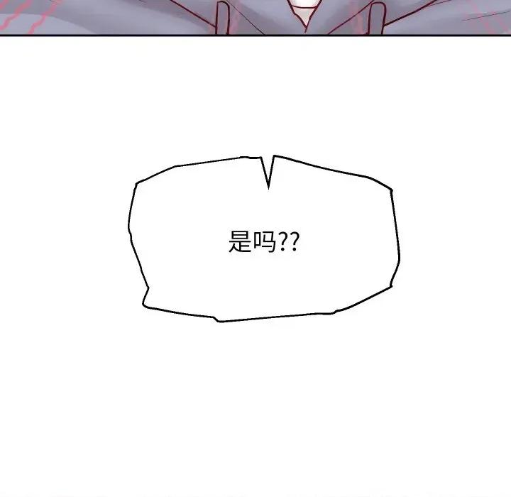 重生之长枪无敌 重生之长枪无敌-重生之长枪无敌 第73话 第153页