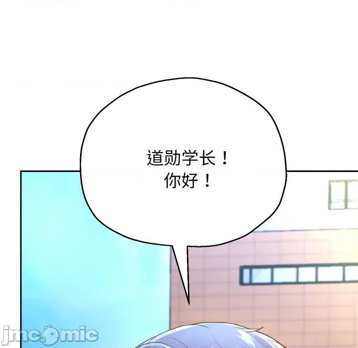 重生之长枪无敌 重生之长枪无敌-重生之长枪无敌 第74话 第5页