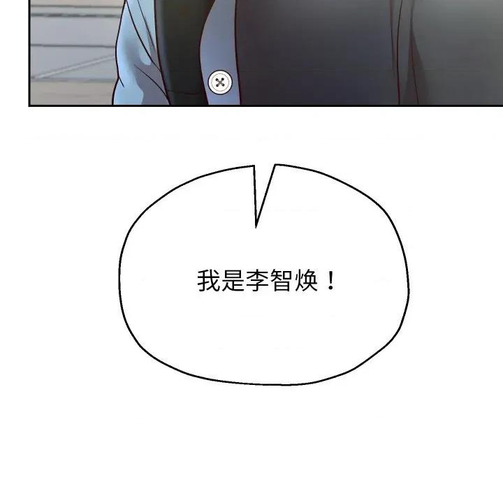 重生之长枪无敌 重生之长枪无敌-重生之长枪无敌 第74话 第7页