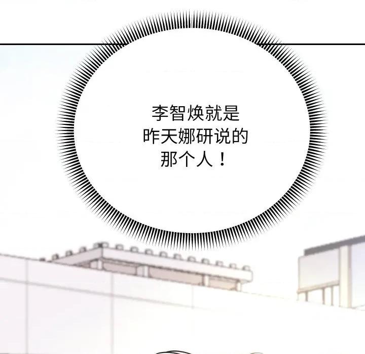 重生之长枪无敌 重生之长枪无敌-重生之长枪无敌 第74话 第8页