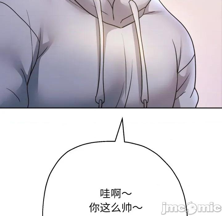 重生之长枪无敌 重生之长枪无敌-重生之长枪无敌 第74话 第10页