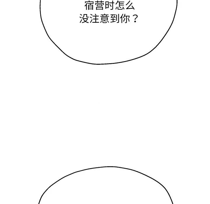 重生之长枪无敌 重生之长枪无敌-重生之长枪无敌 第74话 第11页
