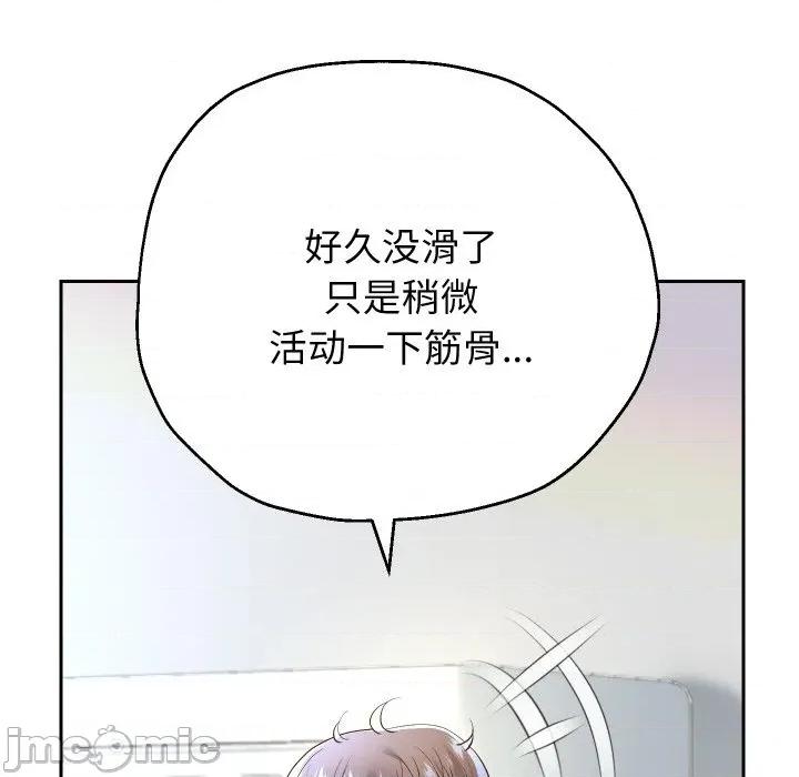 重生之长枪无敌 重生之长枪无敌-重生之长枪无敌 第74话 第15页