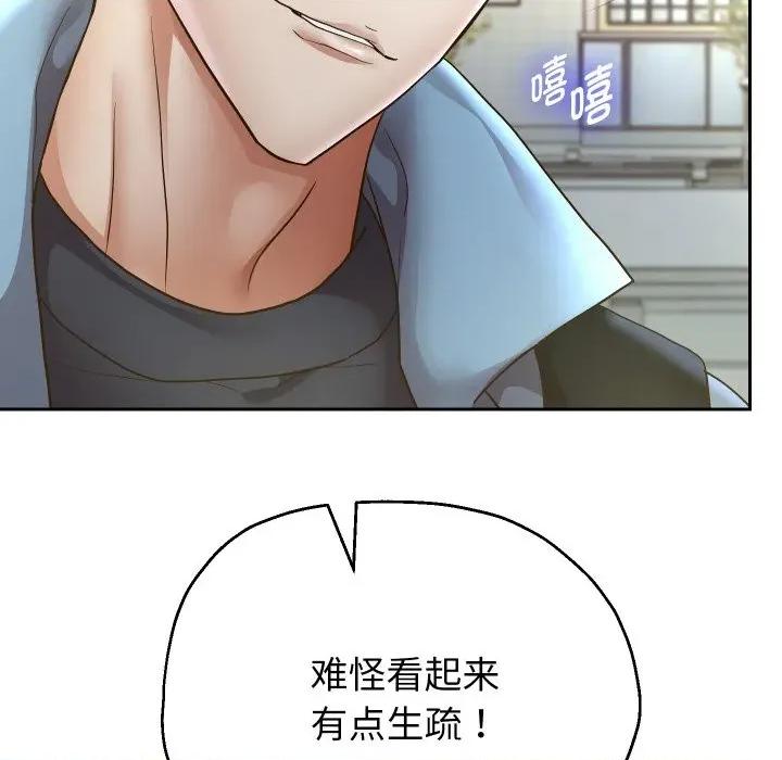 重生之长枪无敌 重生之长枪无敌-重生之长枪无敌 第74话 第19页
