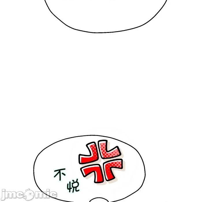 重生之长枪无敌 重生之长枪无敌-重生之长枪无敌 第74话 第20页