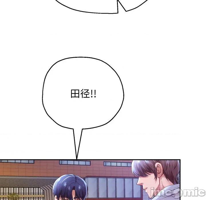 重生之长枪无敌 重生之长枪无敌-重生之长枪无敌 第74话 第25页