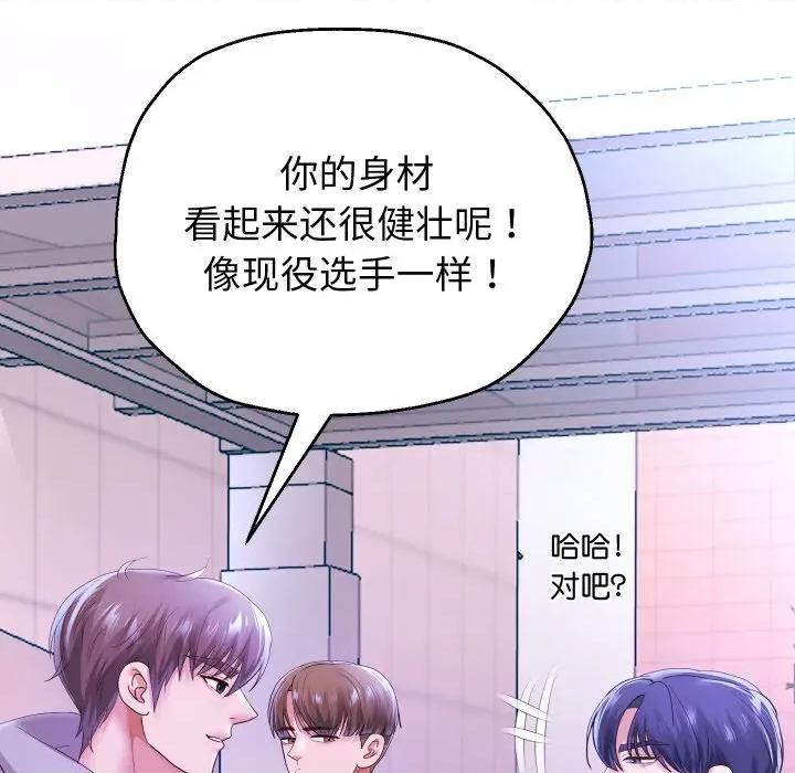 重生之长枪无敌 重生之长枪无敌-重生之长枪无敌 第74话 第28页