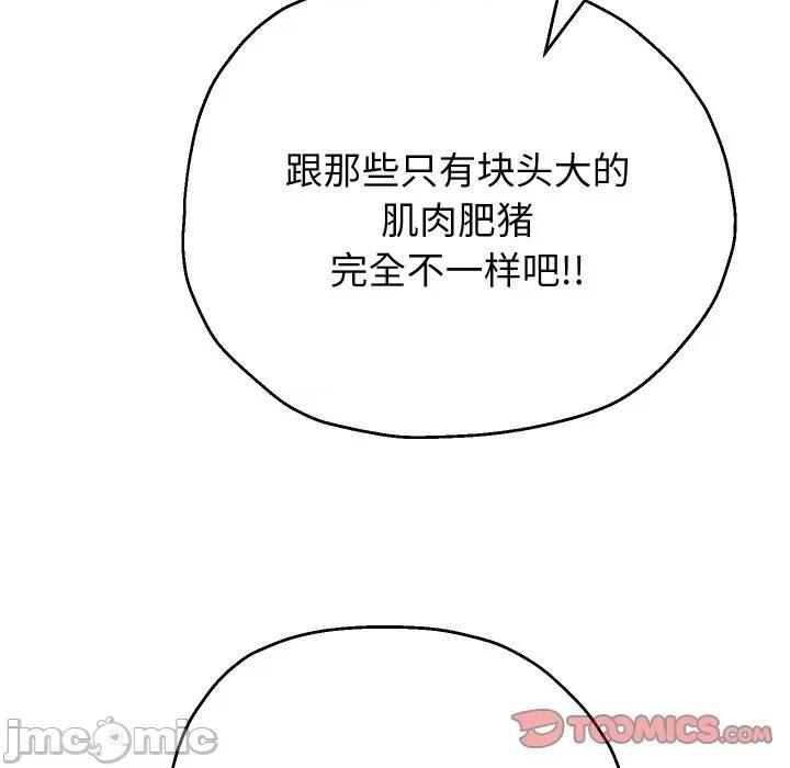 重生之长枪无敌 重生之长枪无敌-重生之长枪无敌 第74话 第30页