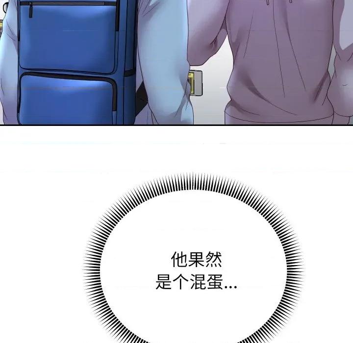 重生之长枪无敌 重生之长枪无敌-重生之长枪无敌 第74话 第33页