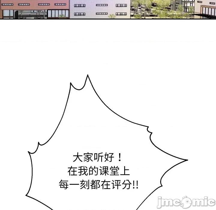 重生之长枪无敌 重生之长枪无敌-重生之长枪无敌 第74话 第35页