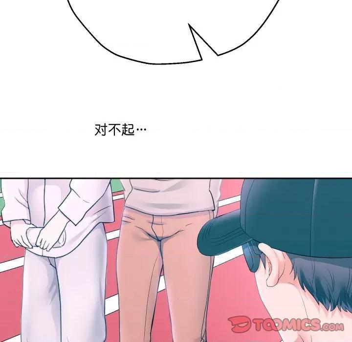 重生之长枪无敌 重生之长枪无敌-重生之长枪无敌 第74话 第39页
