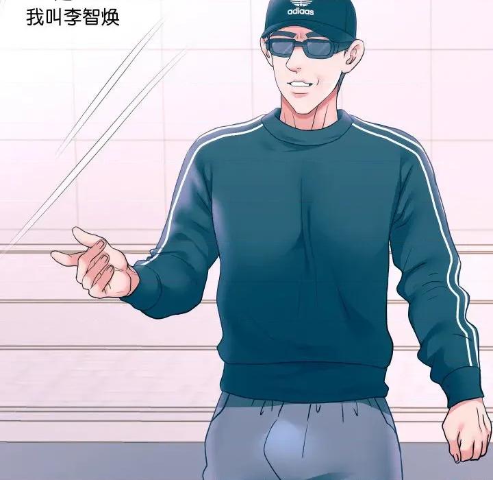 重生之长枪无敌 重生之长枪无敌-重生之长枪无敌 第74话 第42页
