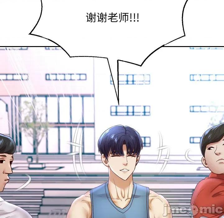 重生之长枪无敌 重生之长枪无敌-重生之长枪无敌 第74话 第45页