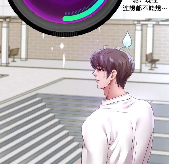重生之长枪无敌 重生之长枪无敌-重生之长枪无敌 第74话 第52页