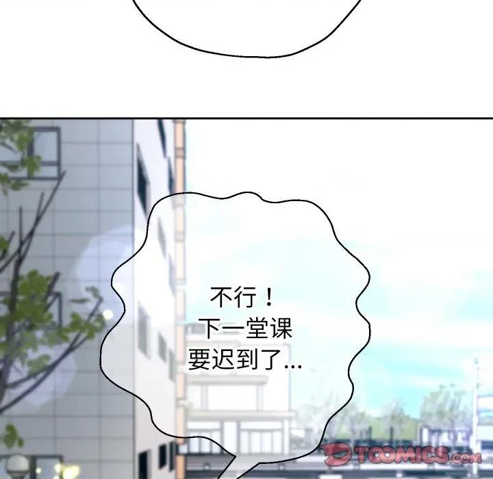 重生之长枪无敌 重生之长枪无敌-重生之长枪无敌 第74话 第57页