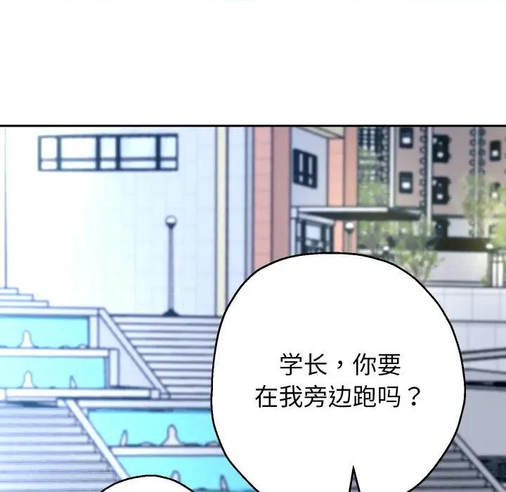 重生之长枪无敌 重生之长枪无敌-重生之长枪无敌 第74话 第63页