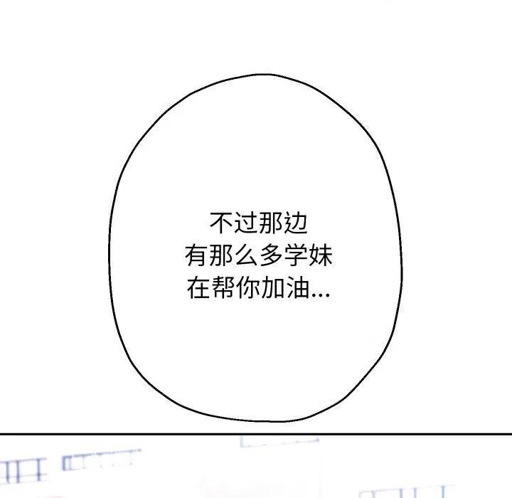 重生之长枪无敌 重生之长枪无敌-重生之长枪无敌 第74话 第67页