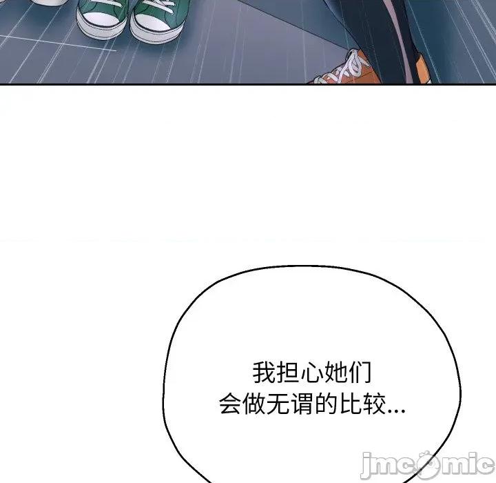 重生之长枪无敌 重生之长枪无敌-重生之长枪无敌 第74话 第70页