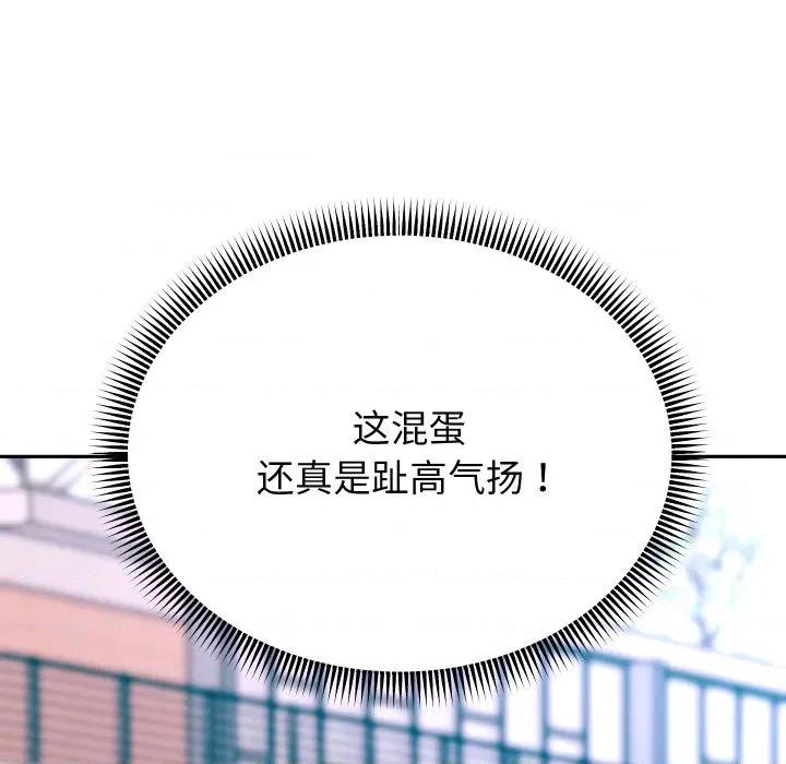重生之长枪无敌 重生之长枪无敌-重生之长枪无敌 第74话 第72页