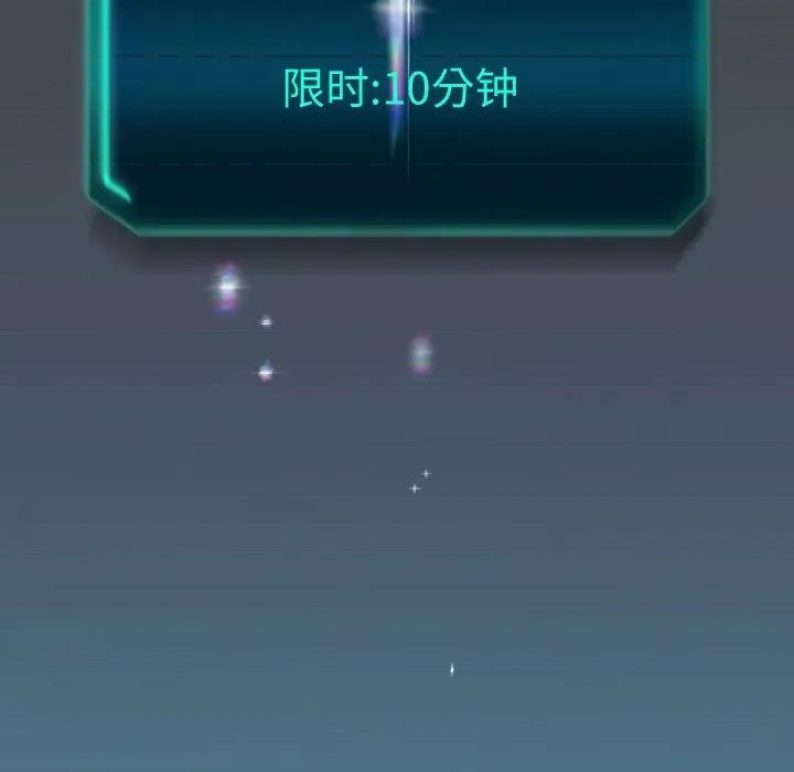 重生之长枪无敌 重生之长枪无敌-重生之长枪无敌 第74话 第79页