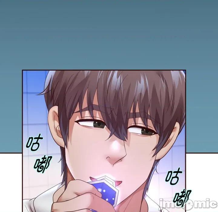 重生之长枪无敌 重生之长枪无敌-重生之长枪无敌 第74话 第80页
