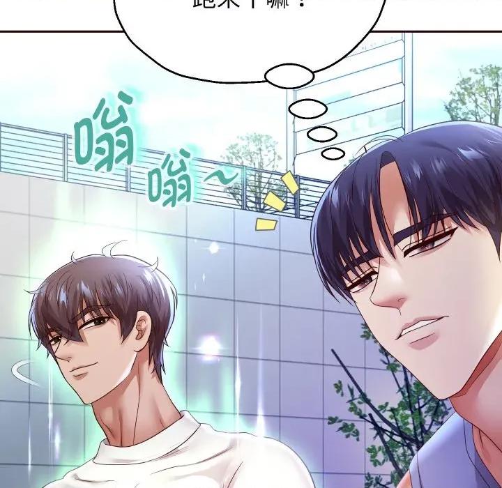 重生之长枪无敌 重生之长枪无敌-重生之长枪无敌 第74话 第82页