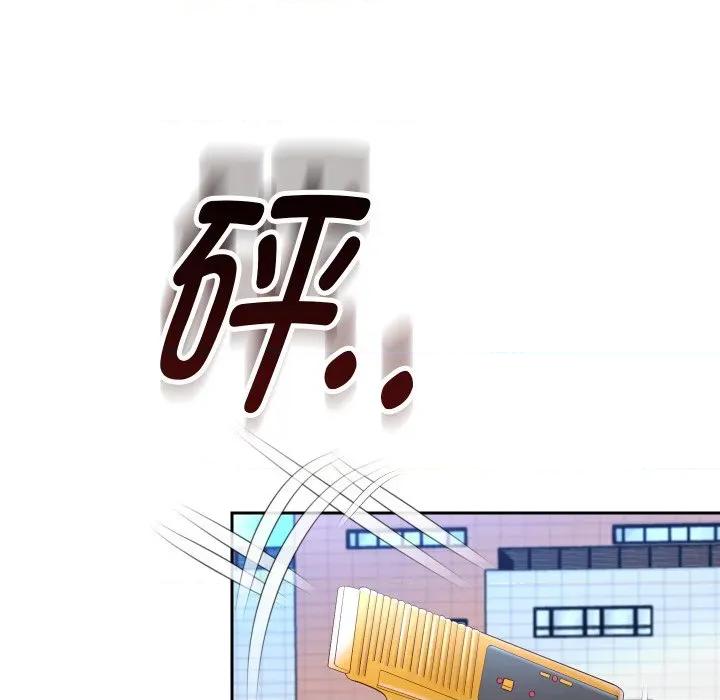 重生之长枪无敌 重生之长枪无敌-重生之长枪无敌 第74话 第89页