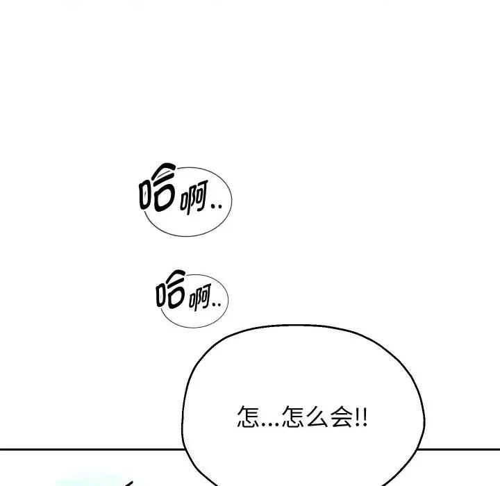 重生之长枪无敌 重生之长枪无敌-重生之长枪无敌 第74话 第94页