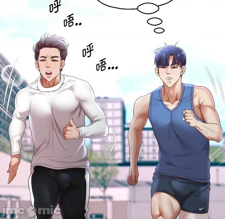 重生之长枪无敌 重生之长枪无敌-重生之长枪无敌 第74话 第95页