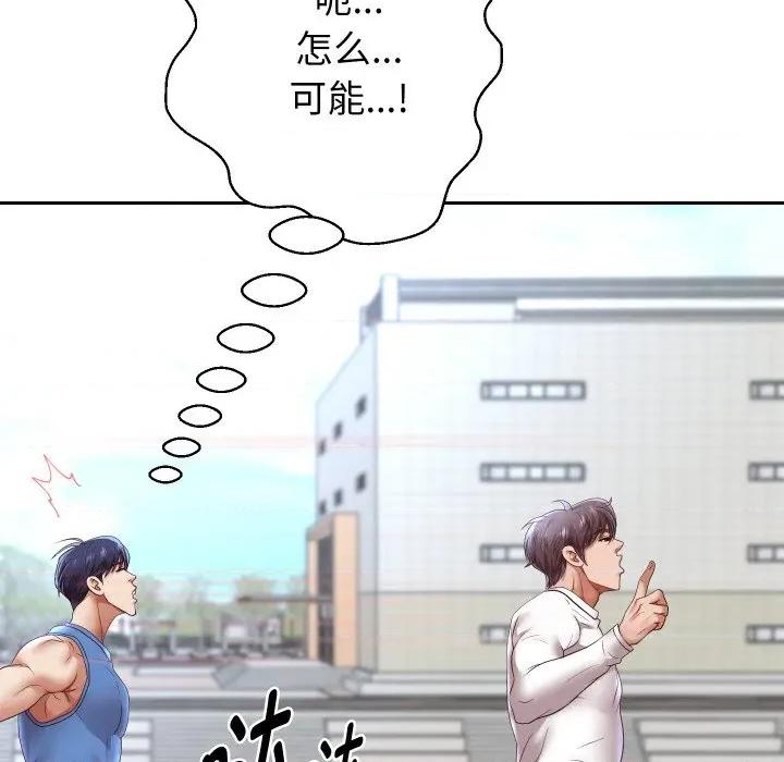 重生之长枪无敌 重生之长枪无敌-重生之长枪无敌 第74话 第101页