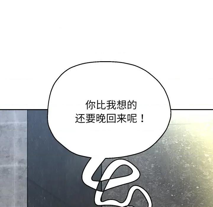 重生之长枪无敌 重生之长枪无敌-重生之长枪无敌 第74话 第124页
