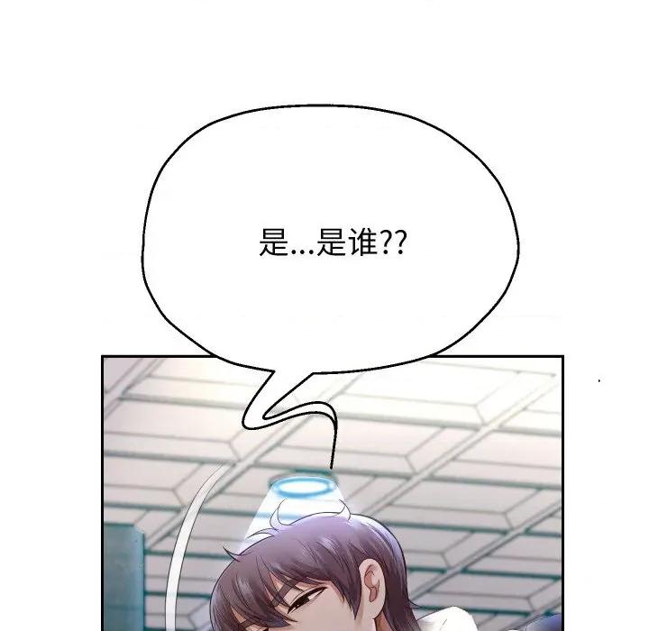 重生之长枪无敌 重生之长枪无敌-重生之长枪无敌 第74话 第127页