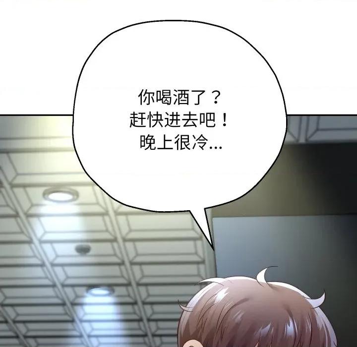 重生之长枪无敌 重生之长枪无敌-重生之长枪无敌 第74话 第132页