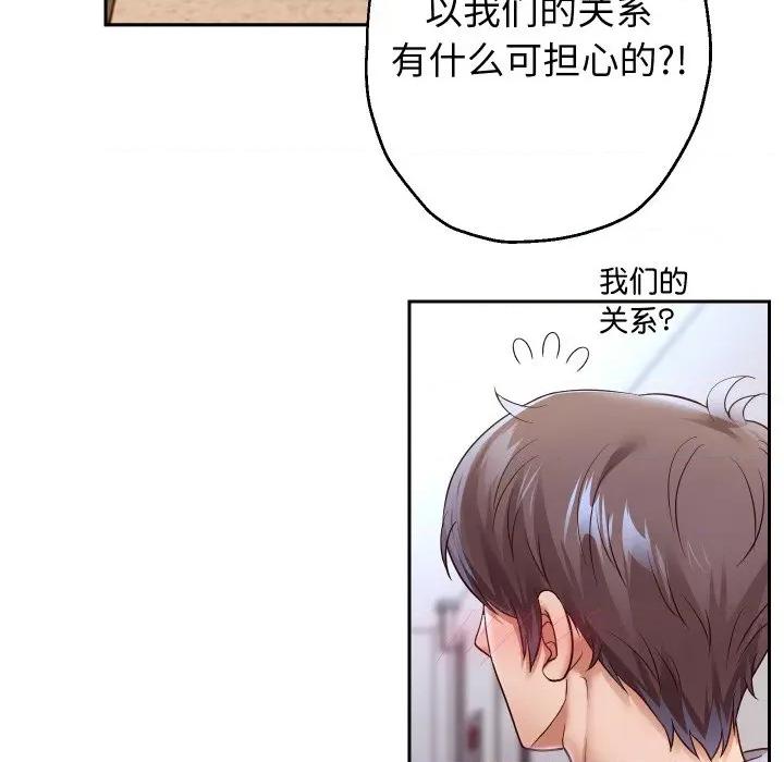 重生之长枪无敌 重生之长枪无敌-重生之长枪无敌 第74话 第149页