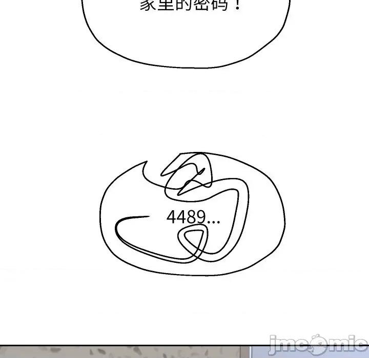 重生之长枪无敌 重生之长枪无敌-重生之长枪无敌 第75话 第10页