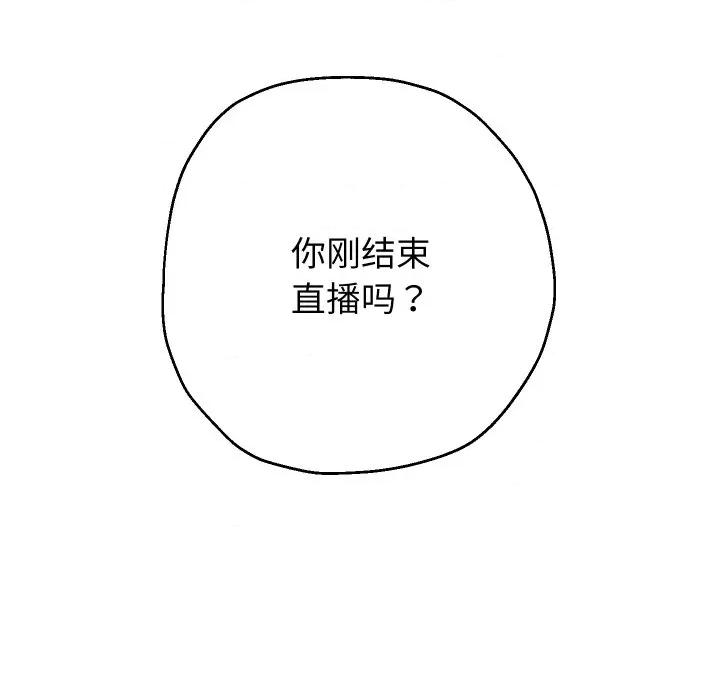 重生之长枪无敌 重生之长枪无敌-重生之长枪无敌 第75话 第23页