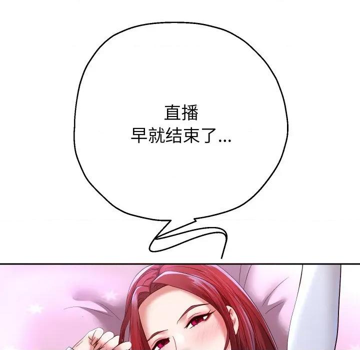 重生之长枪无敌 重生之长枪无敌-重生之长枪无敌 第75话 第24页