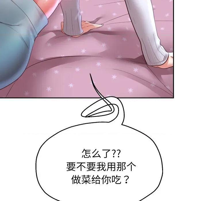 重生之长枪无敌 重生之长枪无敌-重生之长枪无敌 第75话 第31页