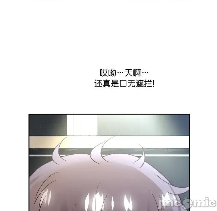 重生之长枪无敌 重生之长枪无敌-重生之长枪无敌 第75话 第35页