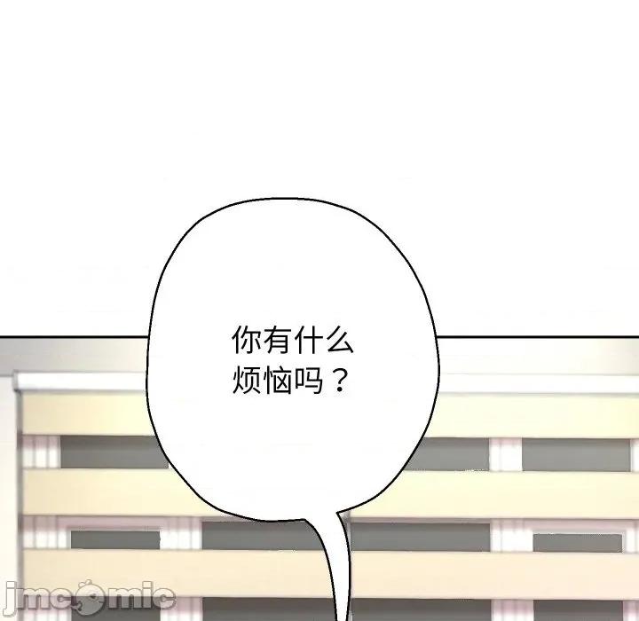 重生之长枪无敌 重生之长枪无敌-重生之长枪无敌 第75话 第55页