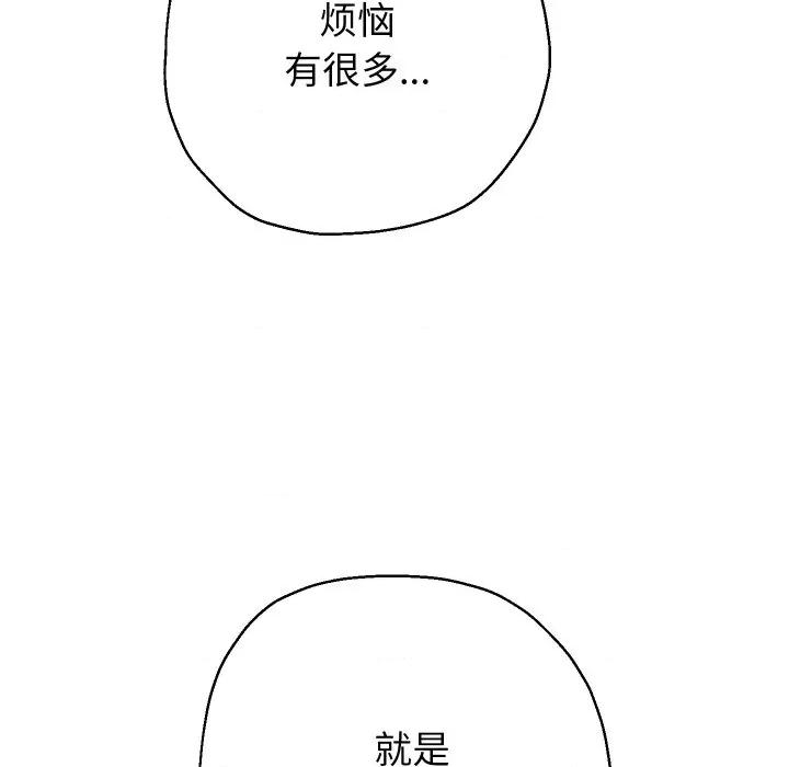 重生之长枪无敌 重生之长枪无敌-重生之长枪无敌 第75话 第58页