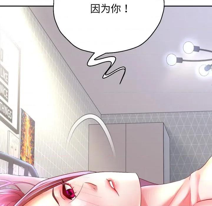 重生之长枪无敌 重生之长枪无敌-重生之长枪无敌 第75话 第59页