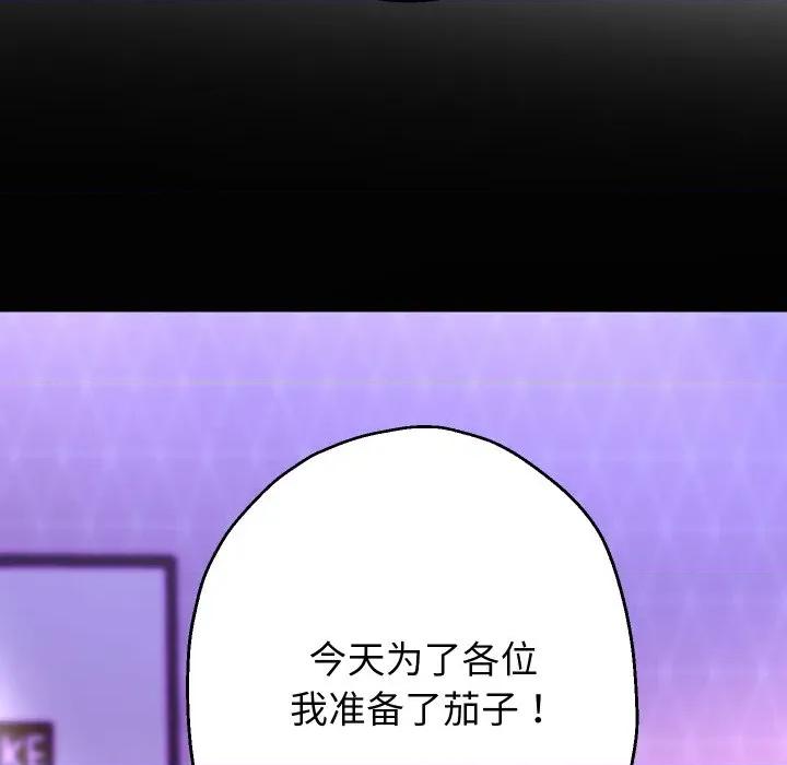 重生之长枪无敌 重生之长枪无敌-重生之长枪无敌 第75话 第64页