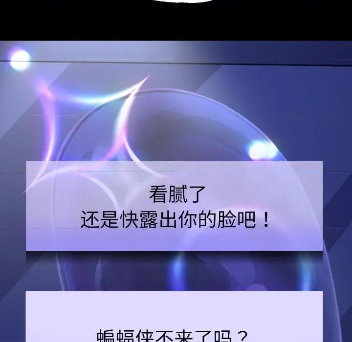 重生之长枪无敌 重生之长枪无敌-重生之长枪无敌 第75话 第68页
