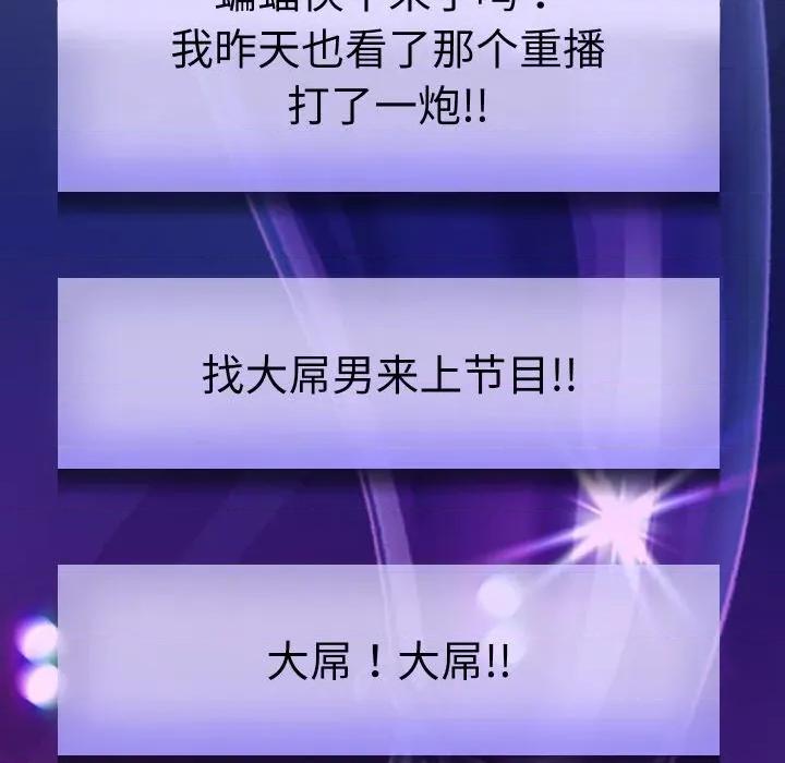 重生之长枪无敌 重生之长枪无敌-重生之长枪无敌 第75话 第69页