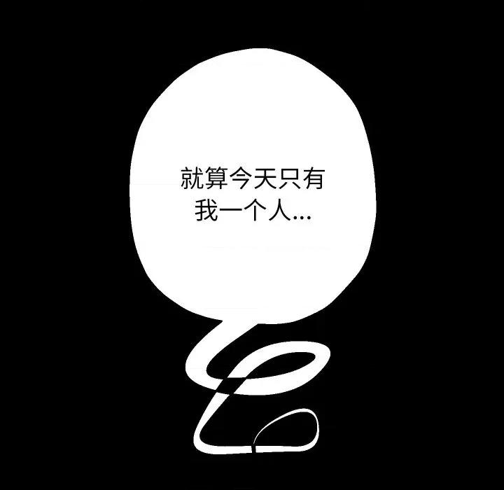 重生之长枪无敌 重生之长枪无敌-重生之长枪无敌 第75话 第77页