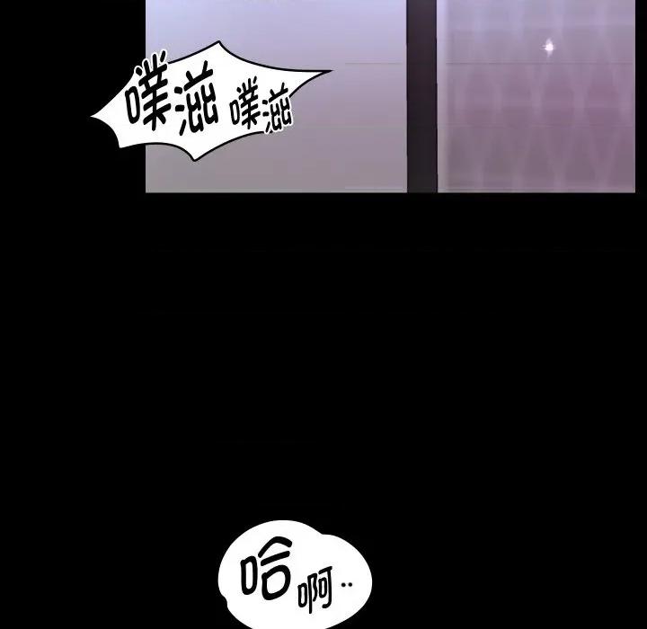 重生之长枪无敌 重生之长枪无敌-重生之长枪无敌 第75话 第83页